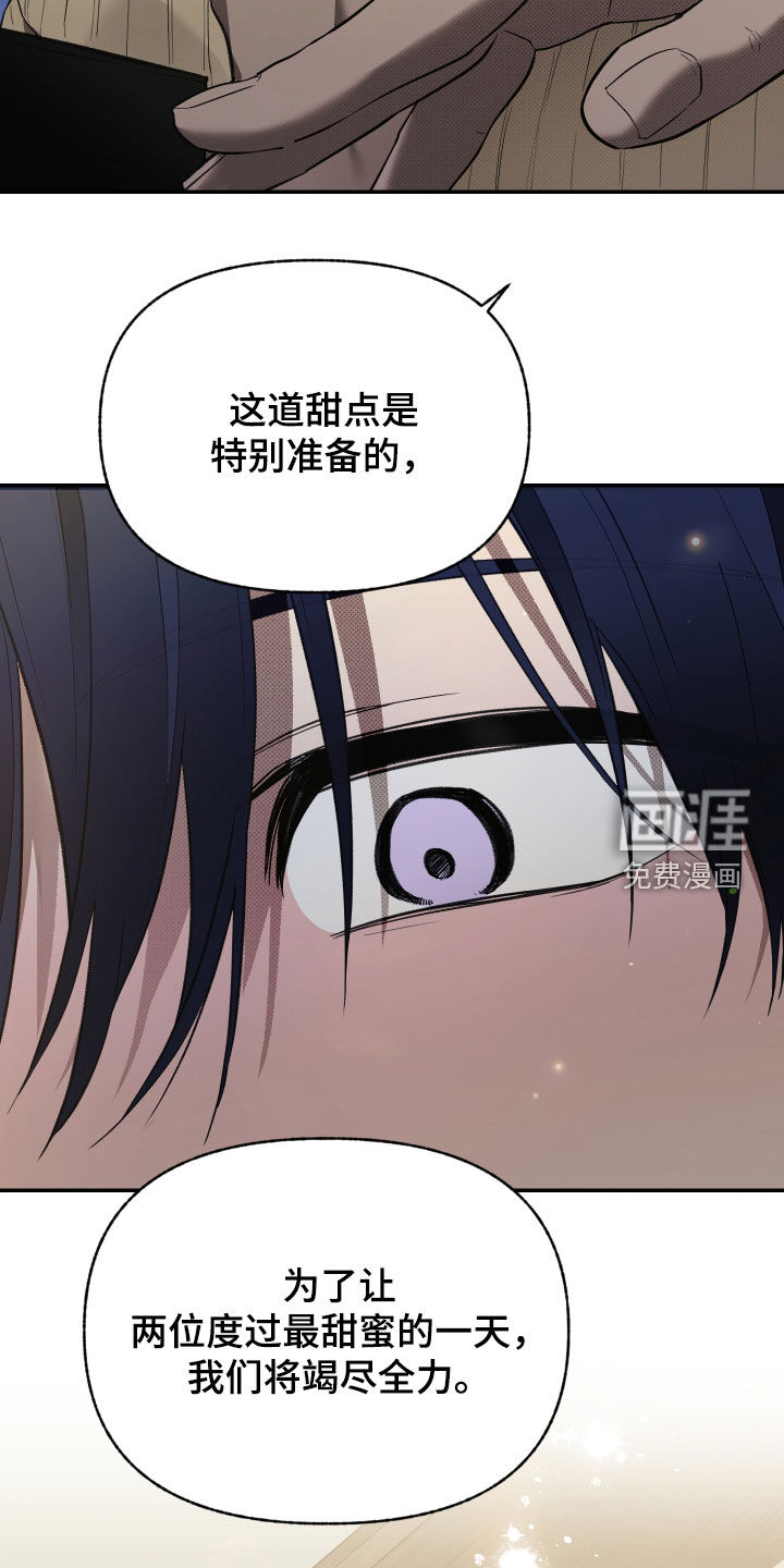 第93话12