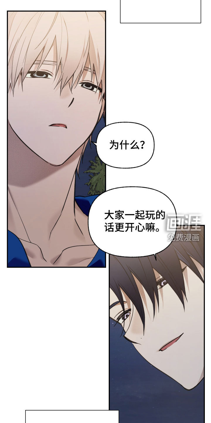 第93话8