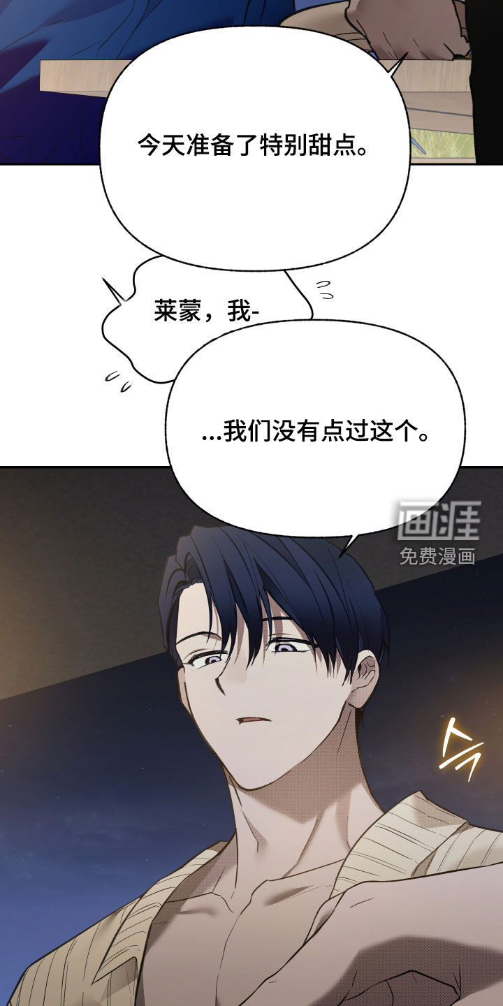 第93话11