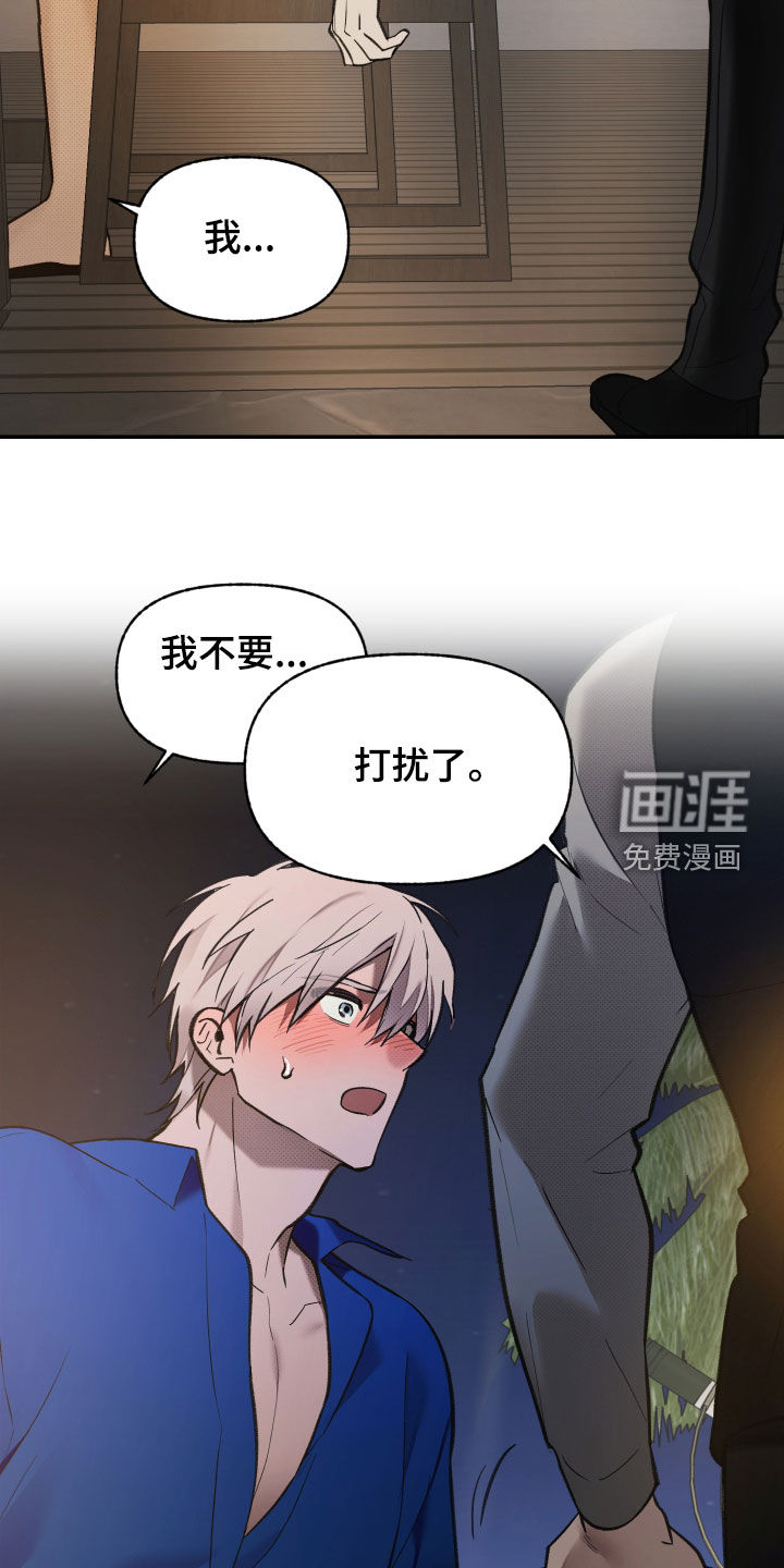 第93话10