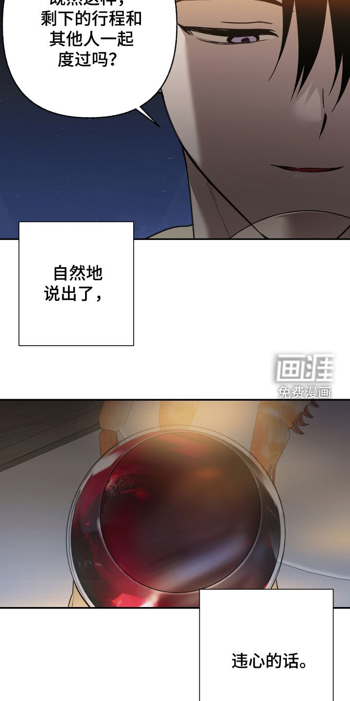 第93话7