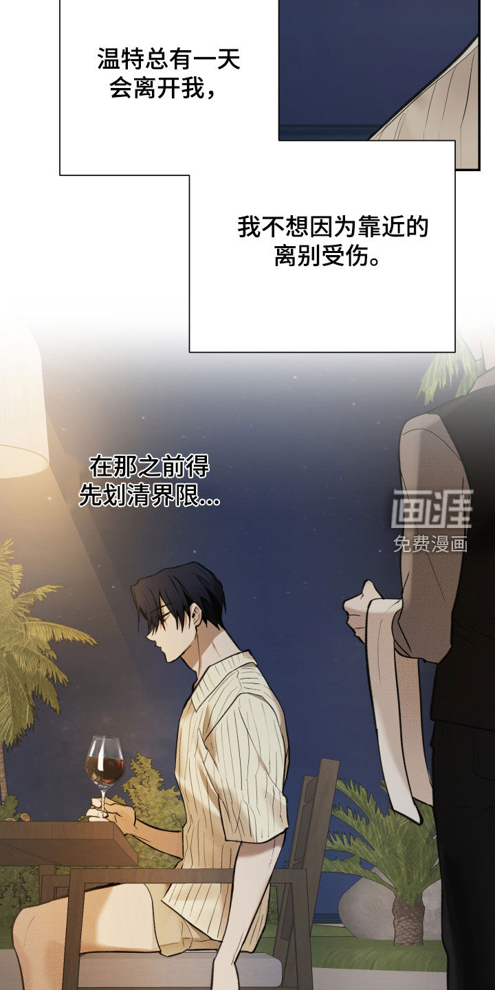 第93话9