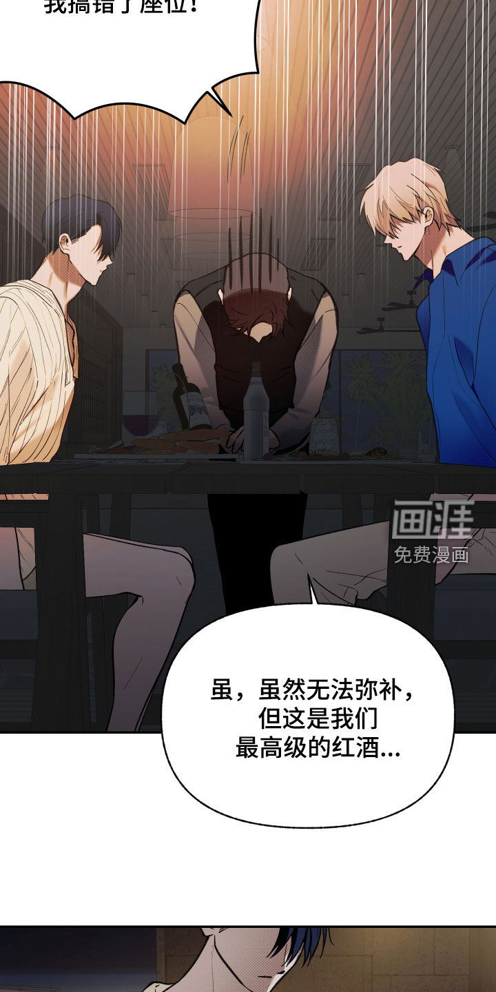 第93话20