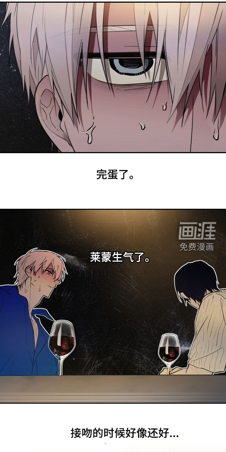 第93话3