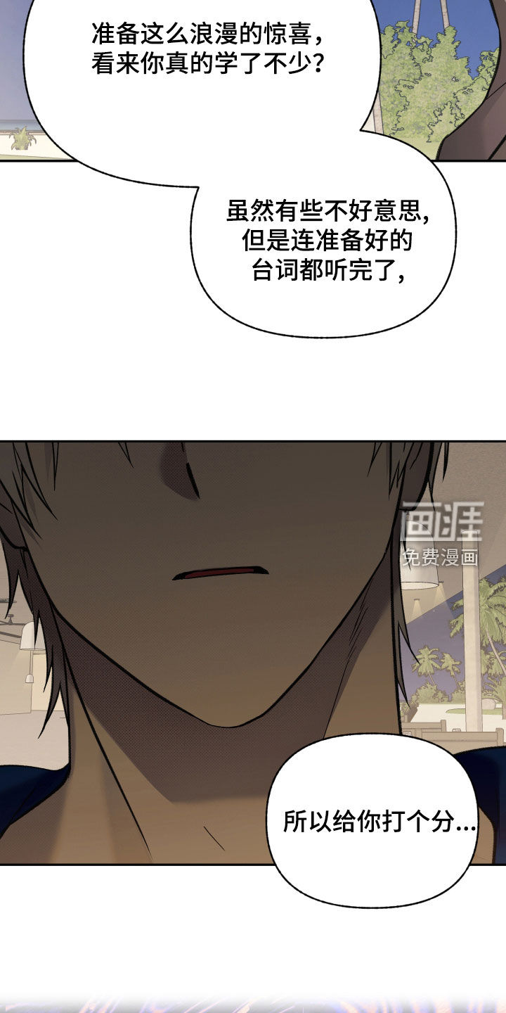 第93话17