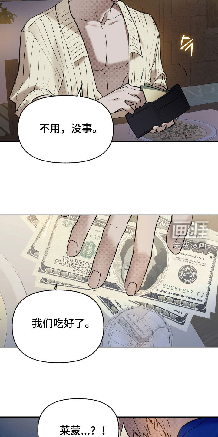 第93话21