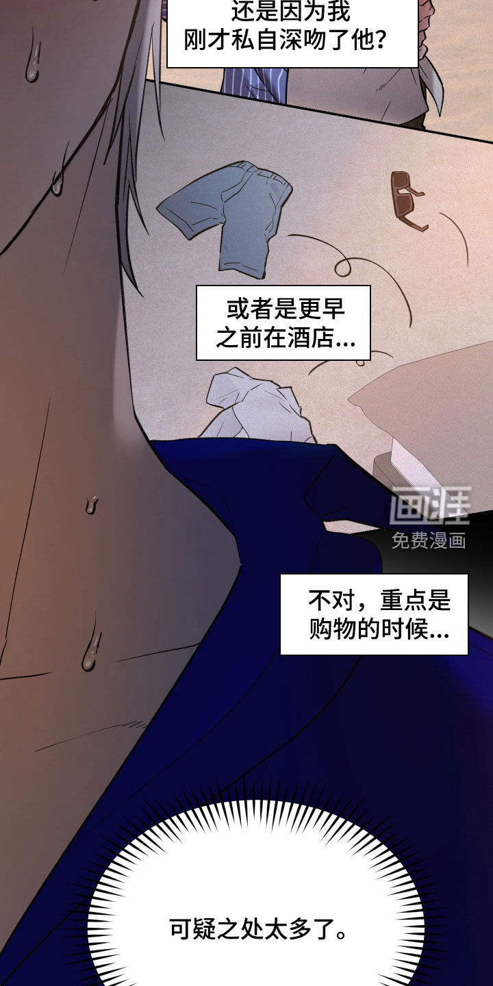 第93话5