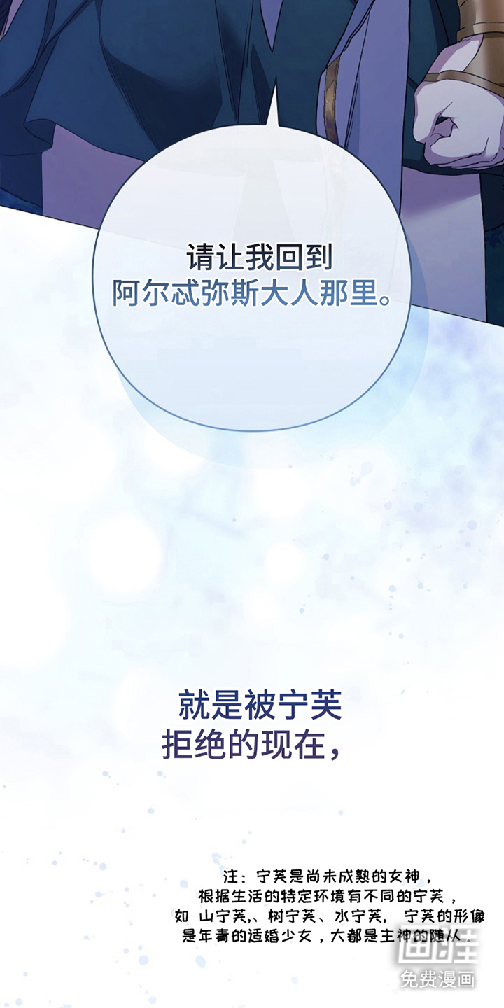 第1话26