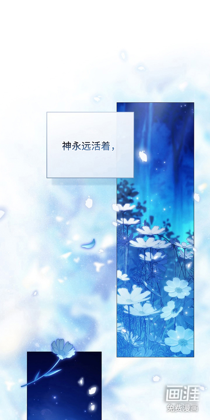 第1话13