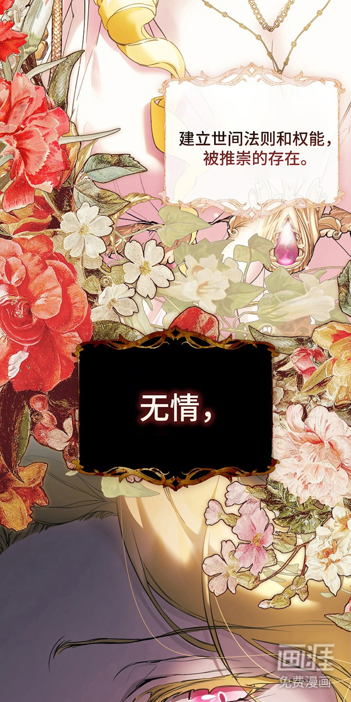 第1话10