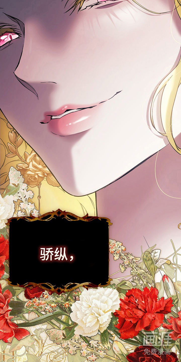 第1话11