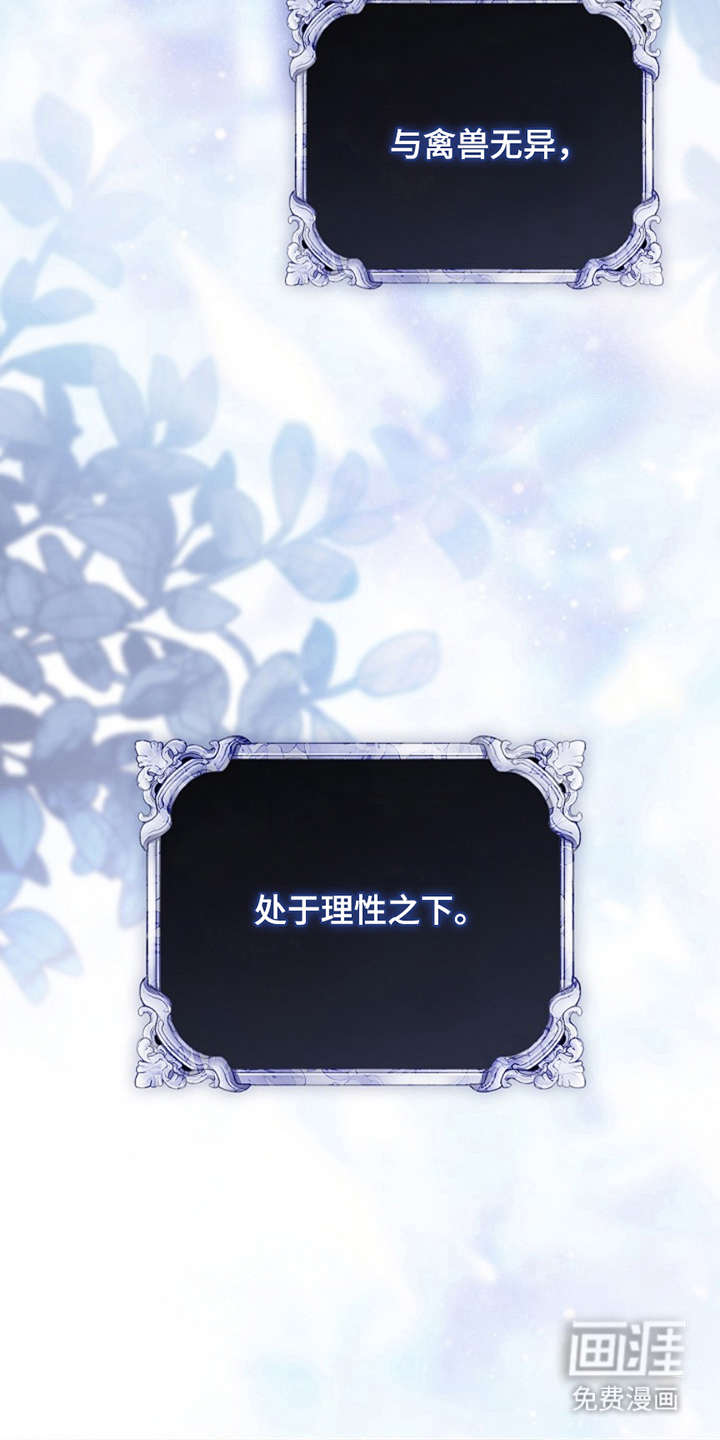 第1话21