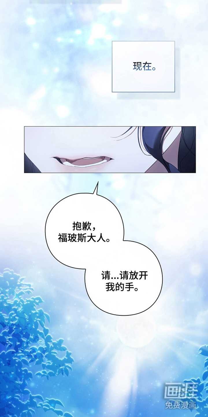 第1话24