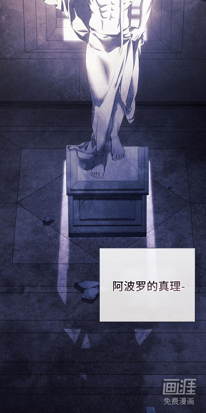 第1话28