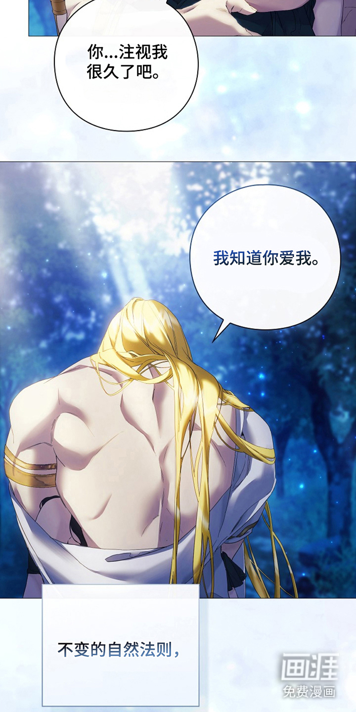 第1话23
