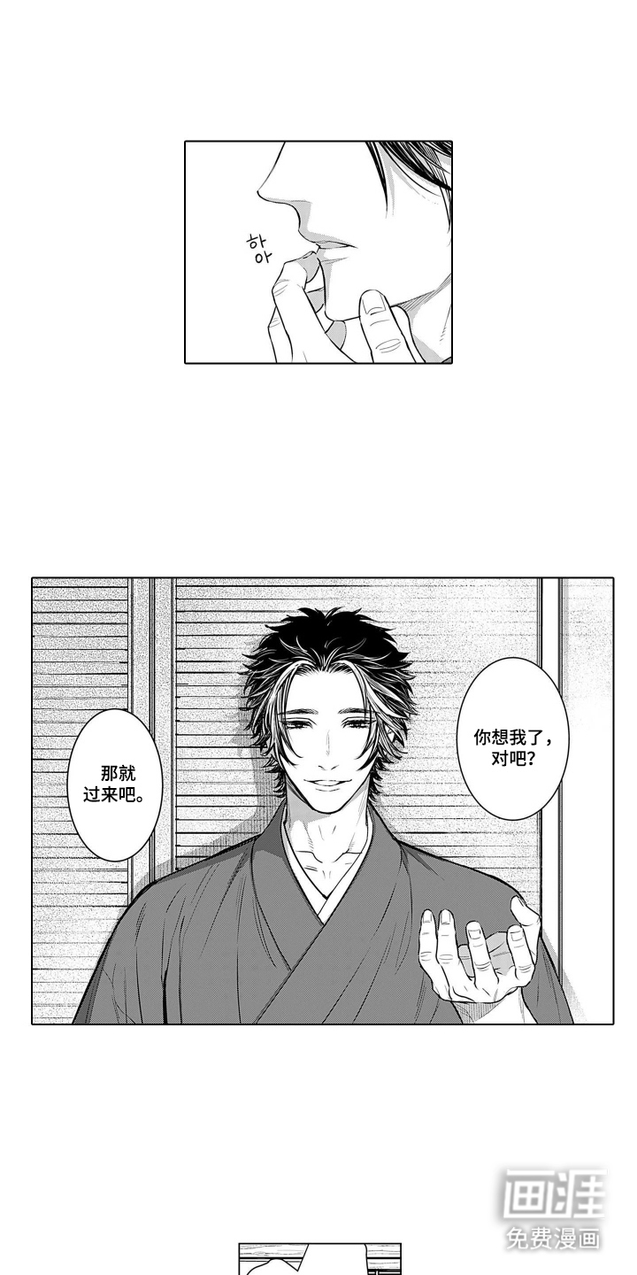 第11话4