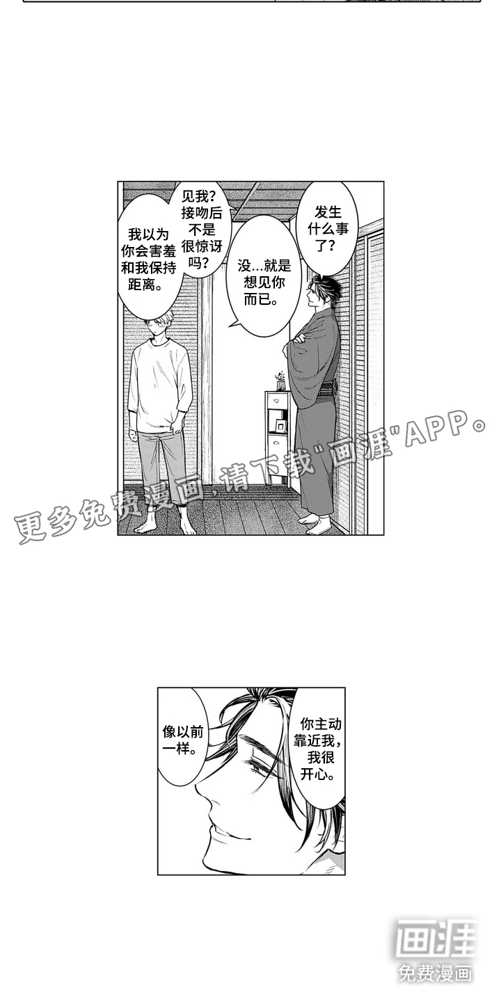 第11话1