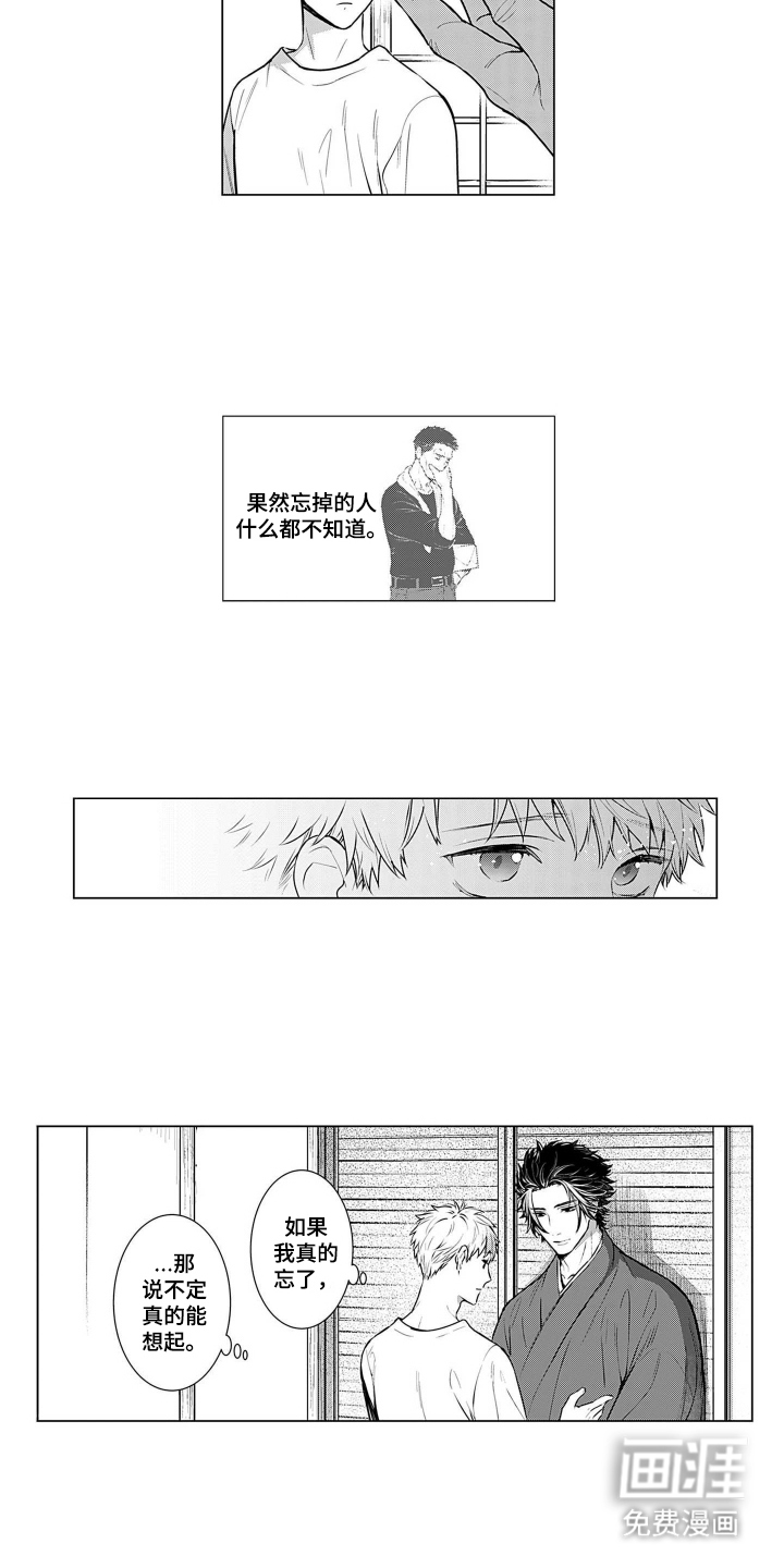 第11话6