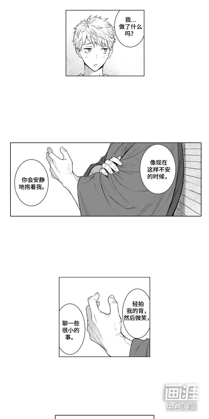 第11话2