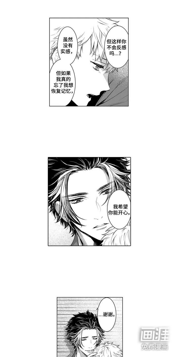 第11话10