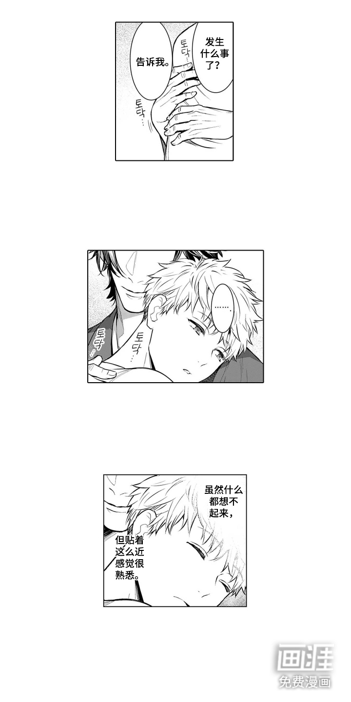 第11话8