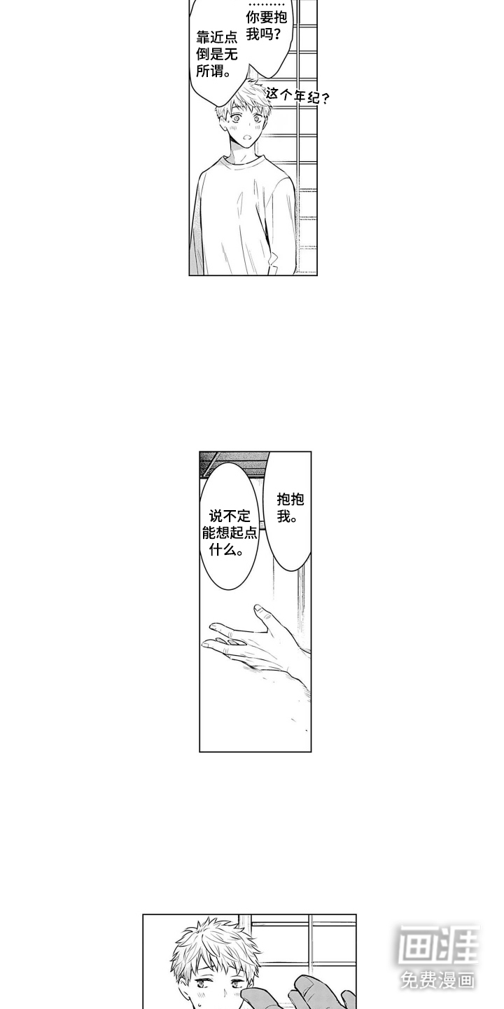 第11话5