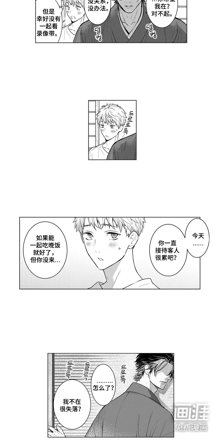 第10话9
