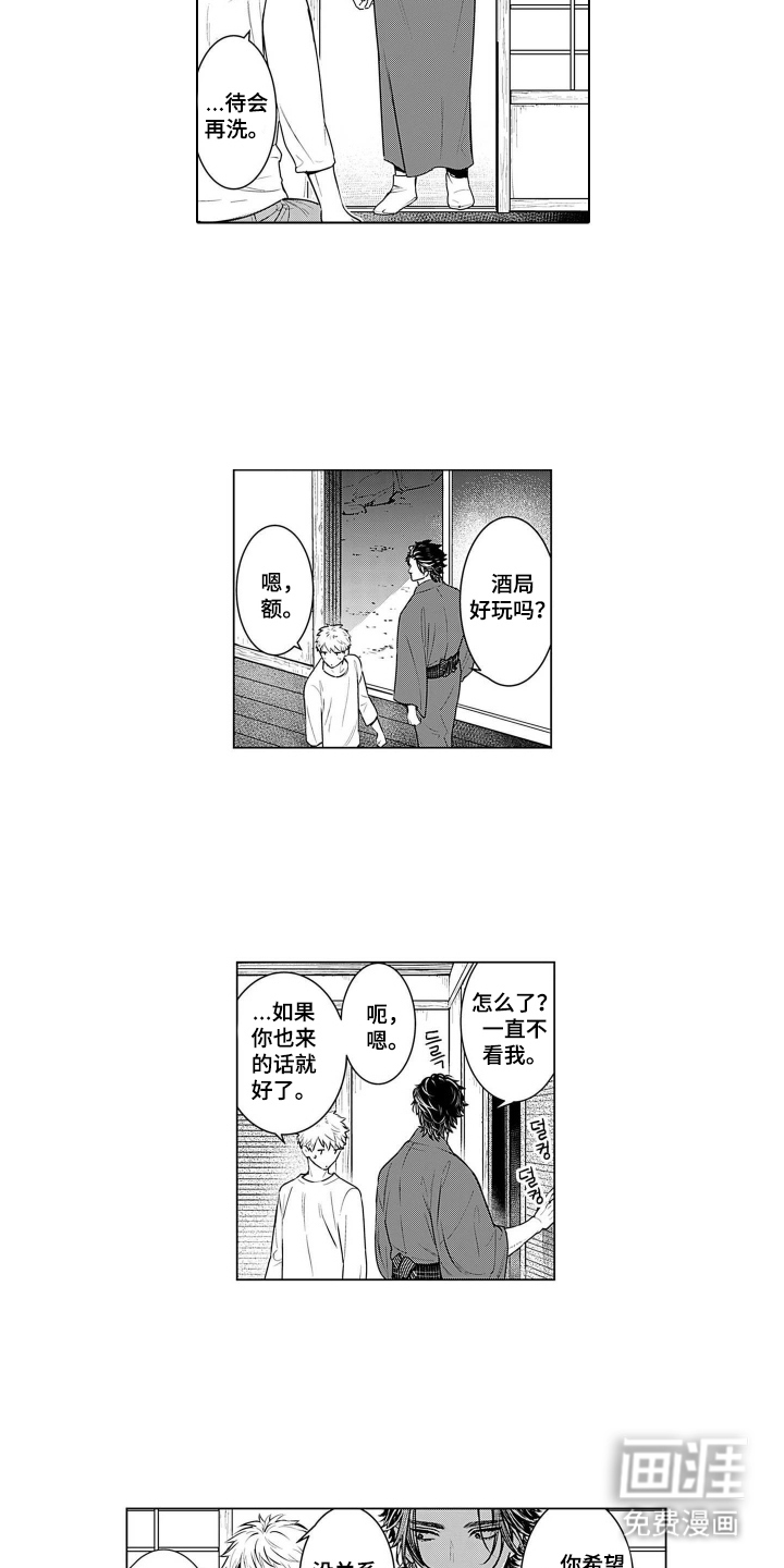 第10话8
