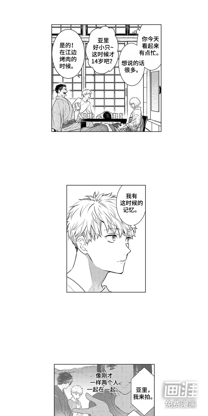第9话9