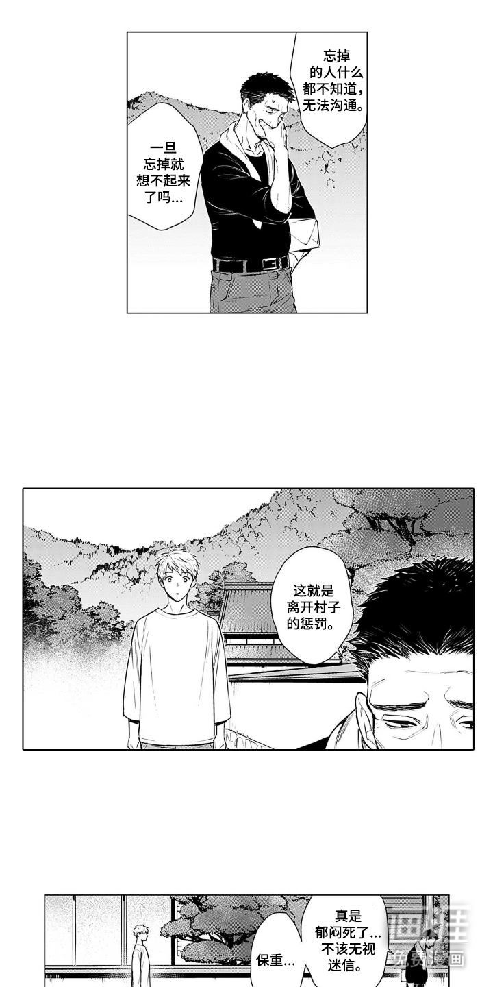 第9话0