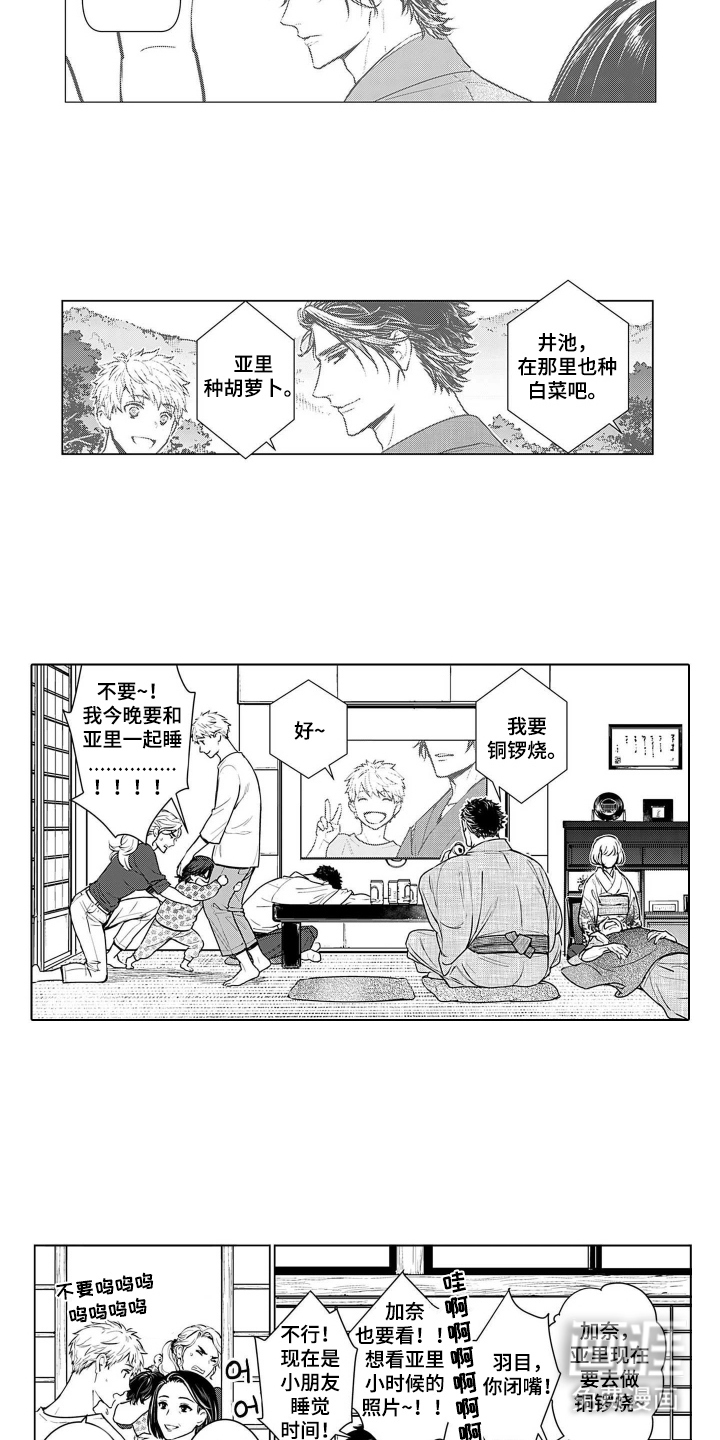 第9话6