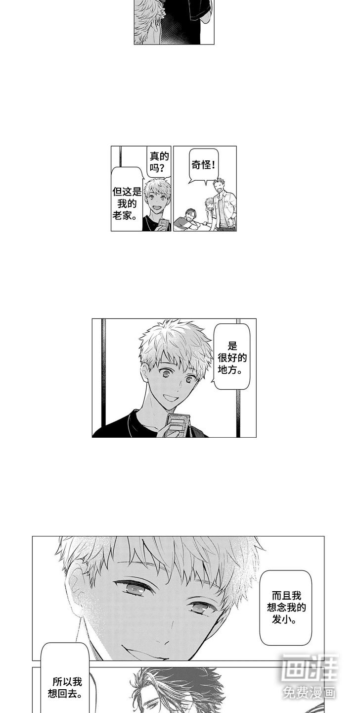 第9话5
