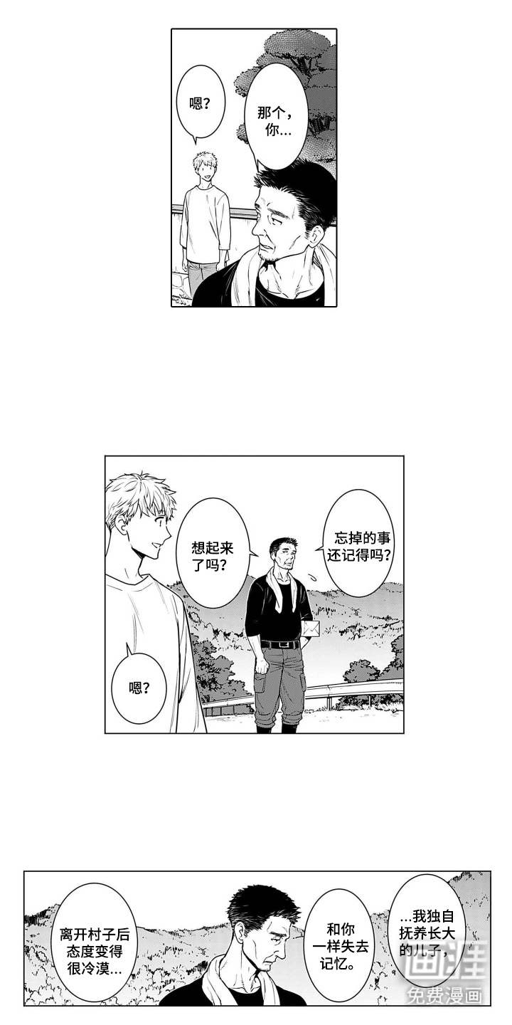 第8话10