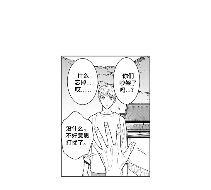 第8话11
