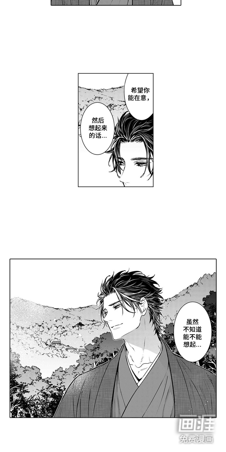 第8话4