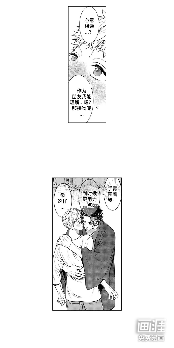 第8话0