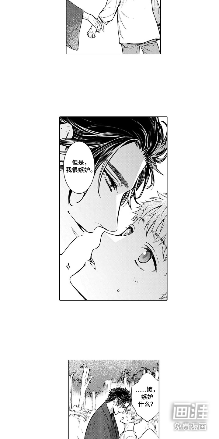 第7话2