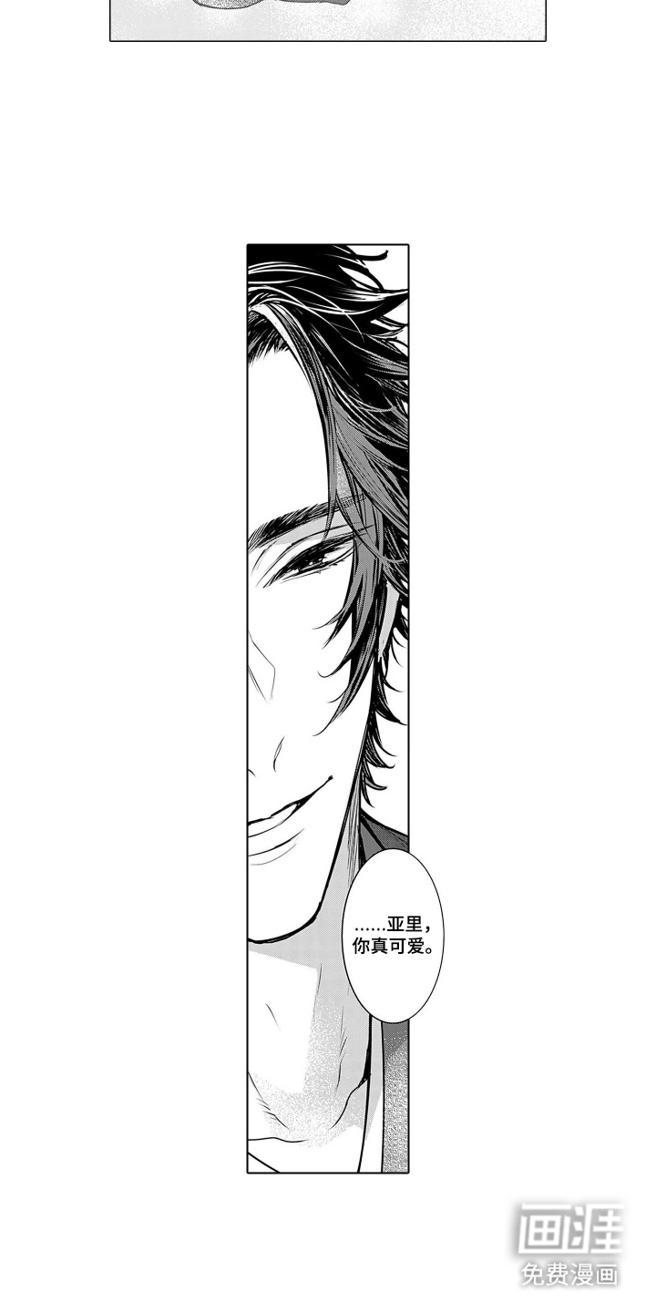 第7话7