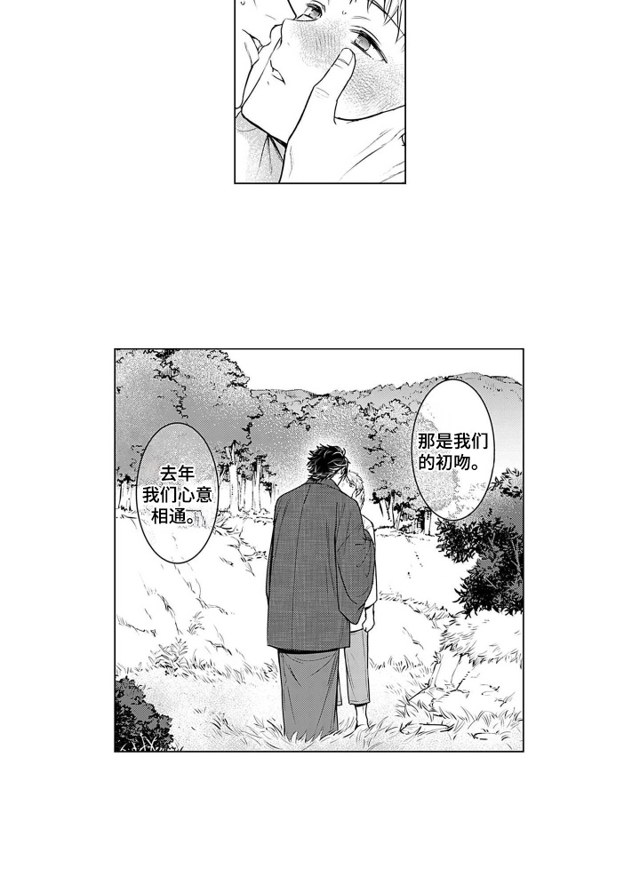第7话13