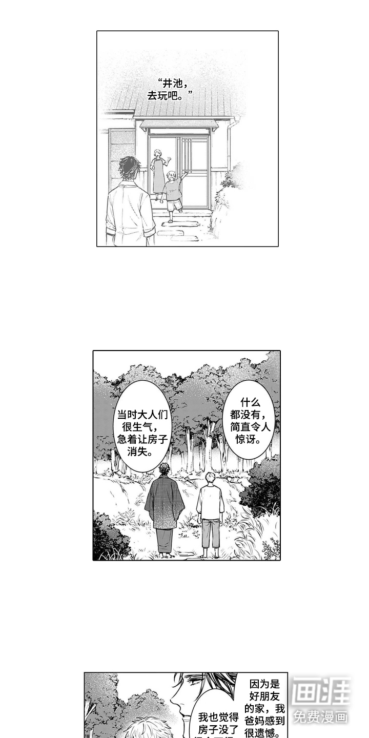 第7话0