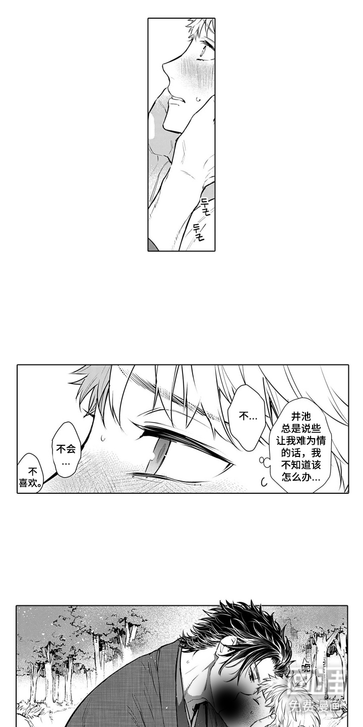 第7话10