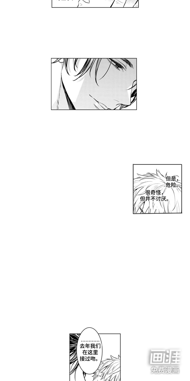 第7话12