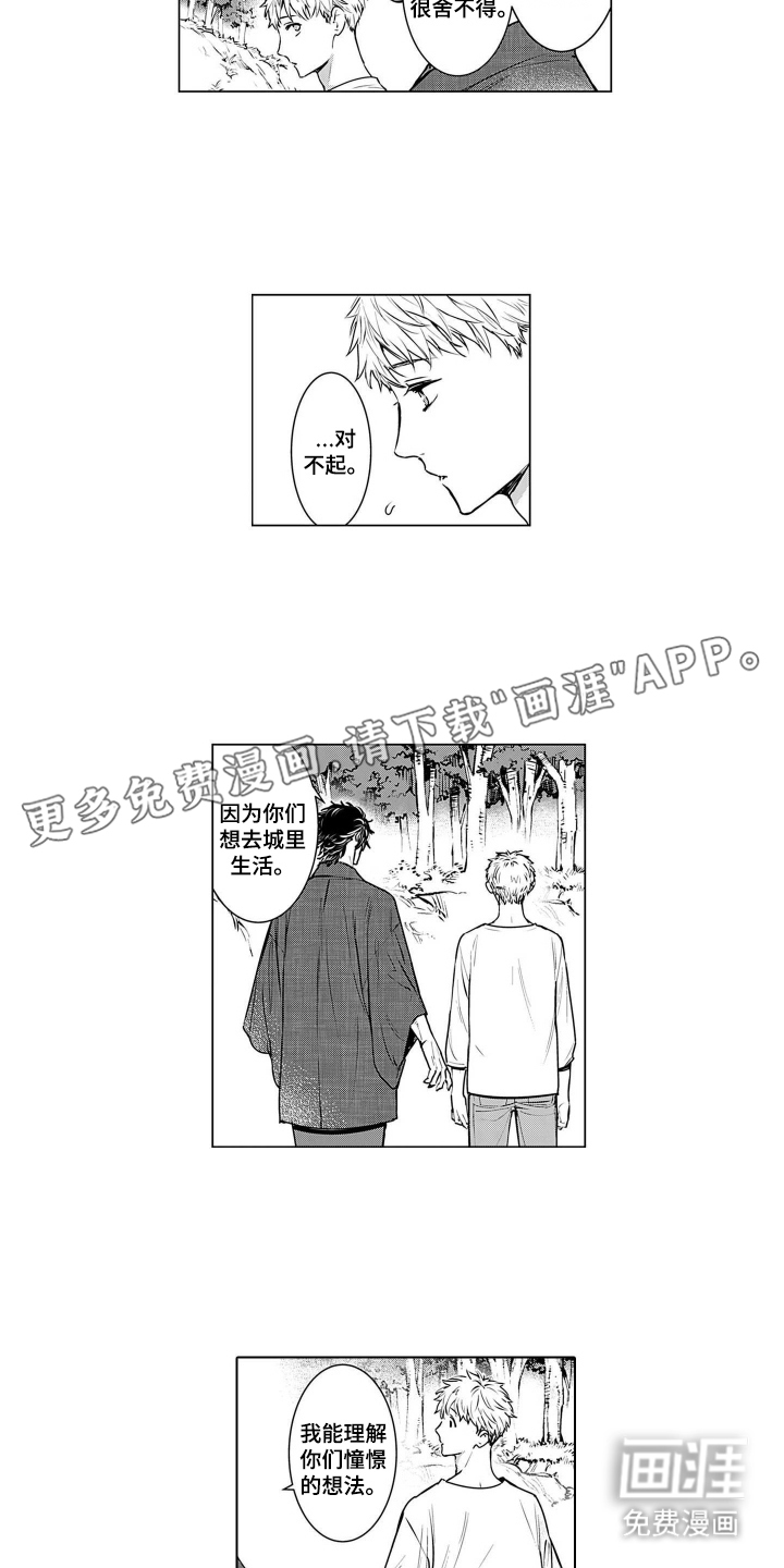 第7话1