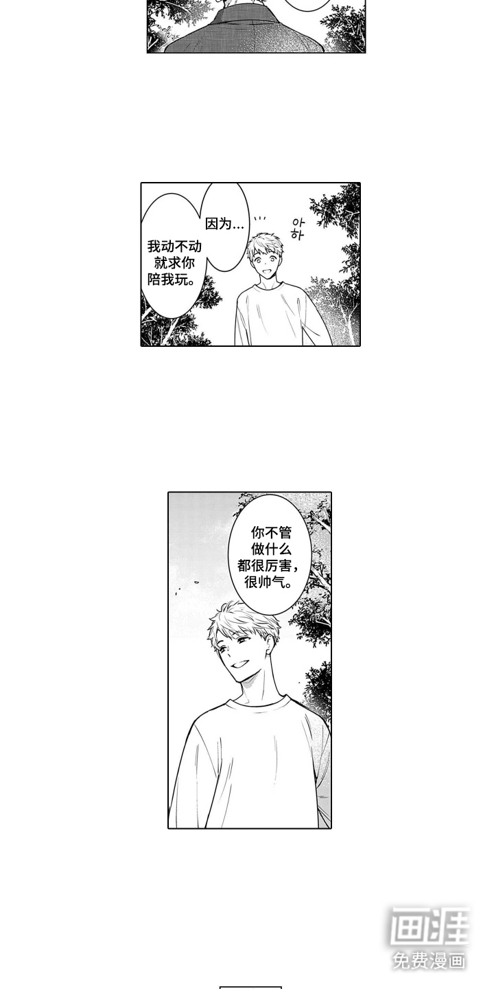 第6话10