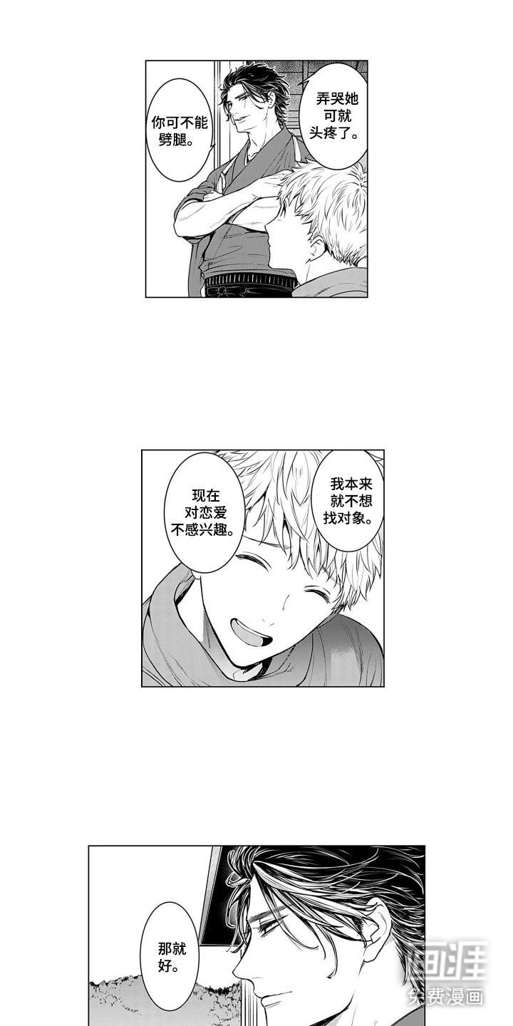 第6话0