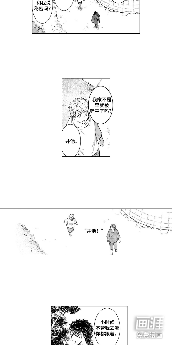 第6话9