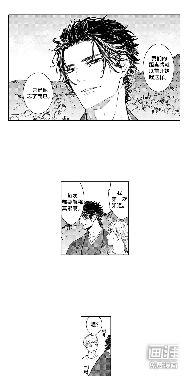 第6话7