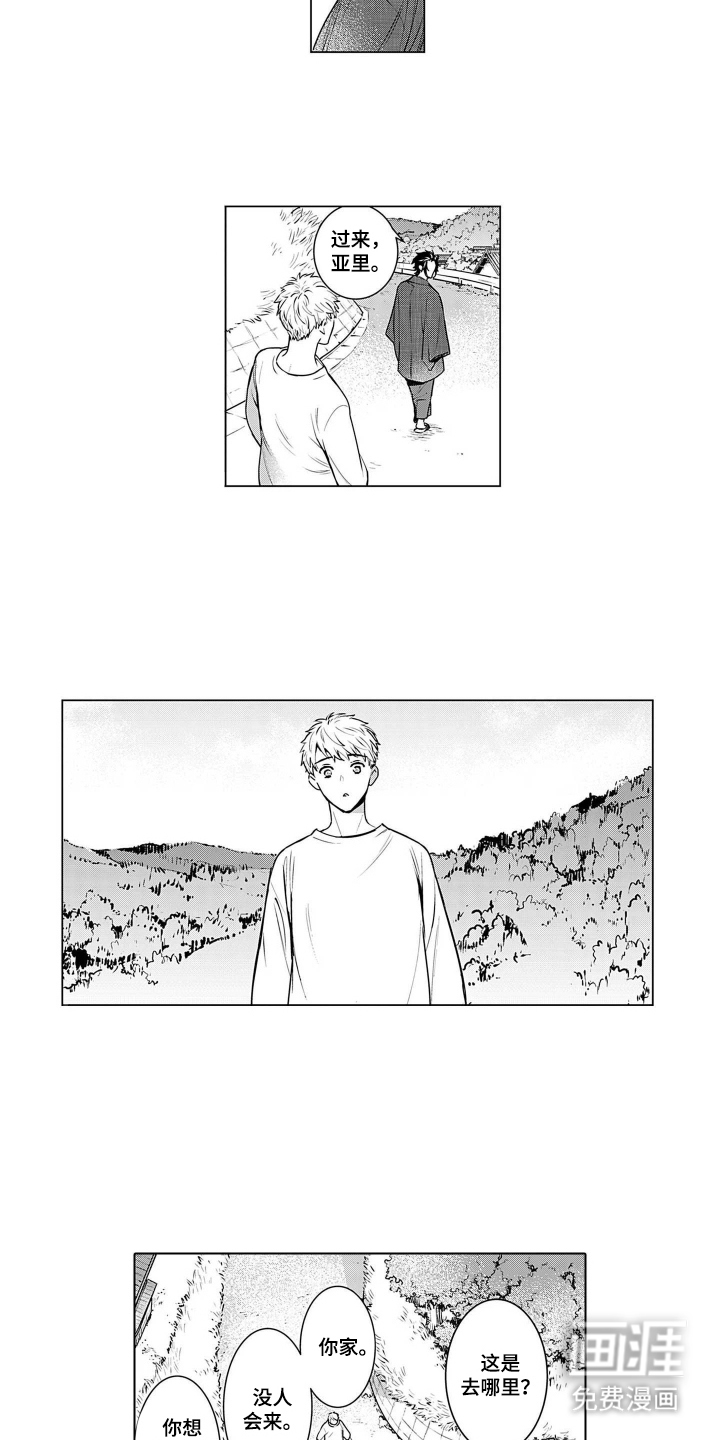 第6话8