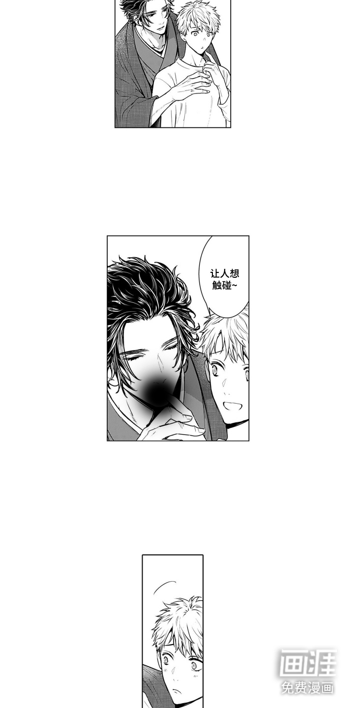 第6话4