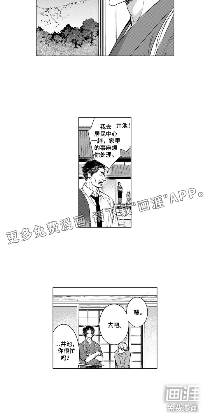 第6话1
